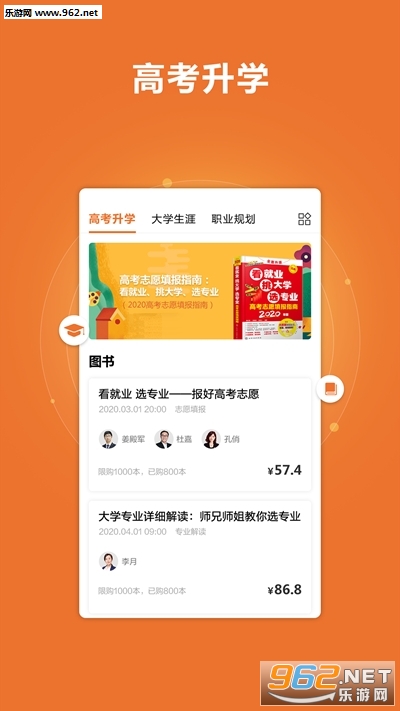 ǰ;��¹app��ͼ1