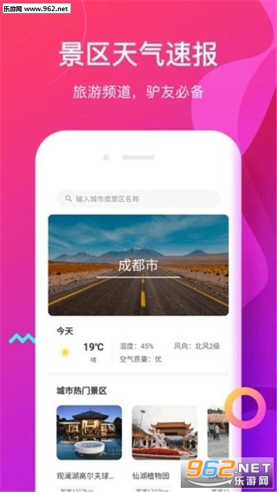 ��������appv1.0.1 ��׿���ͼ0