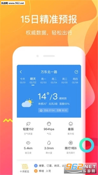 ��������appv1.0.1 ��׿���ͼ1