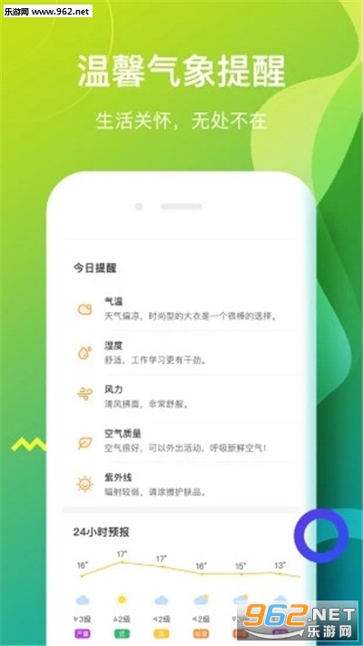 ��������appv1.0.1 ��׿���ͼ2