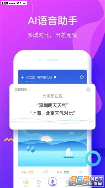 ��������appv1.0.1 ��׿���ͼ3