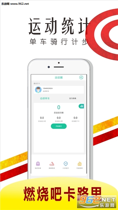 �ڲ�����app��ͼ0