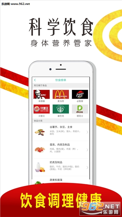 �ڲ�����app��ͼ2