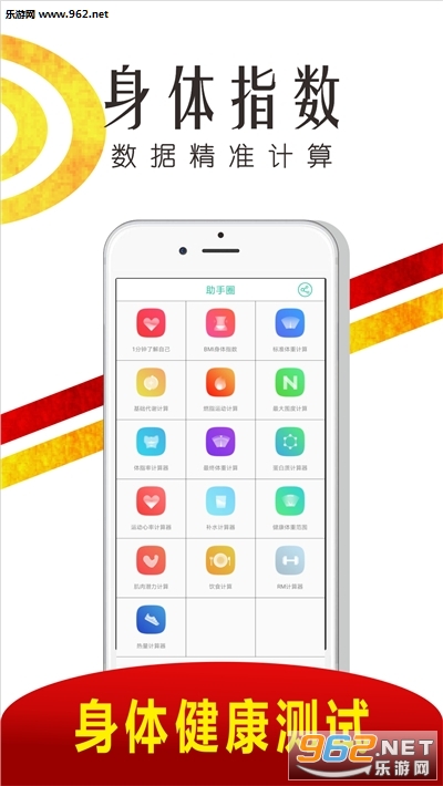 �ڲ�����app��ͼ3