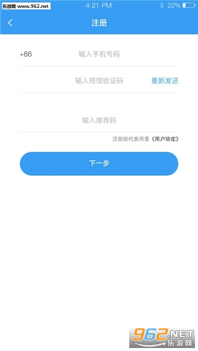 学有用app截图2