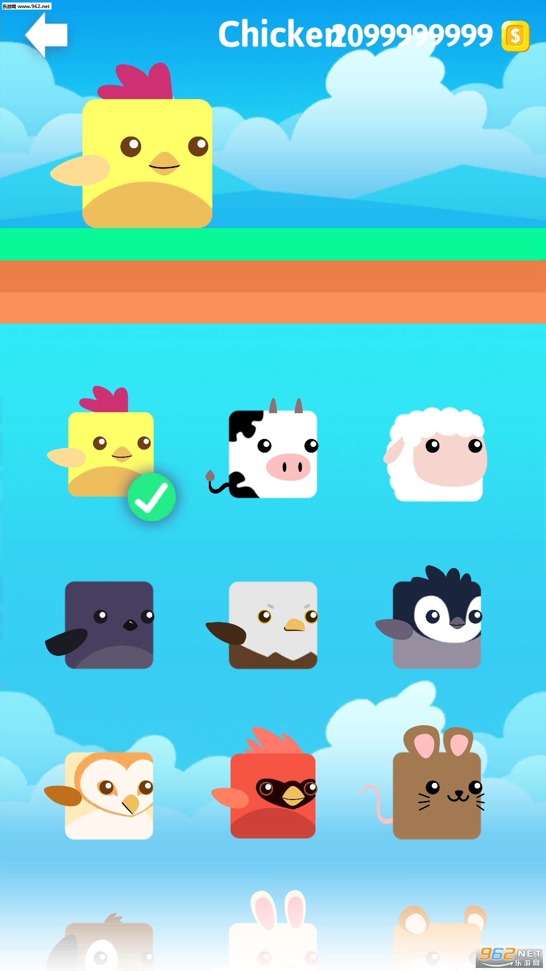 Stacky Bird安卓版截图2