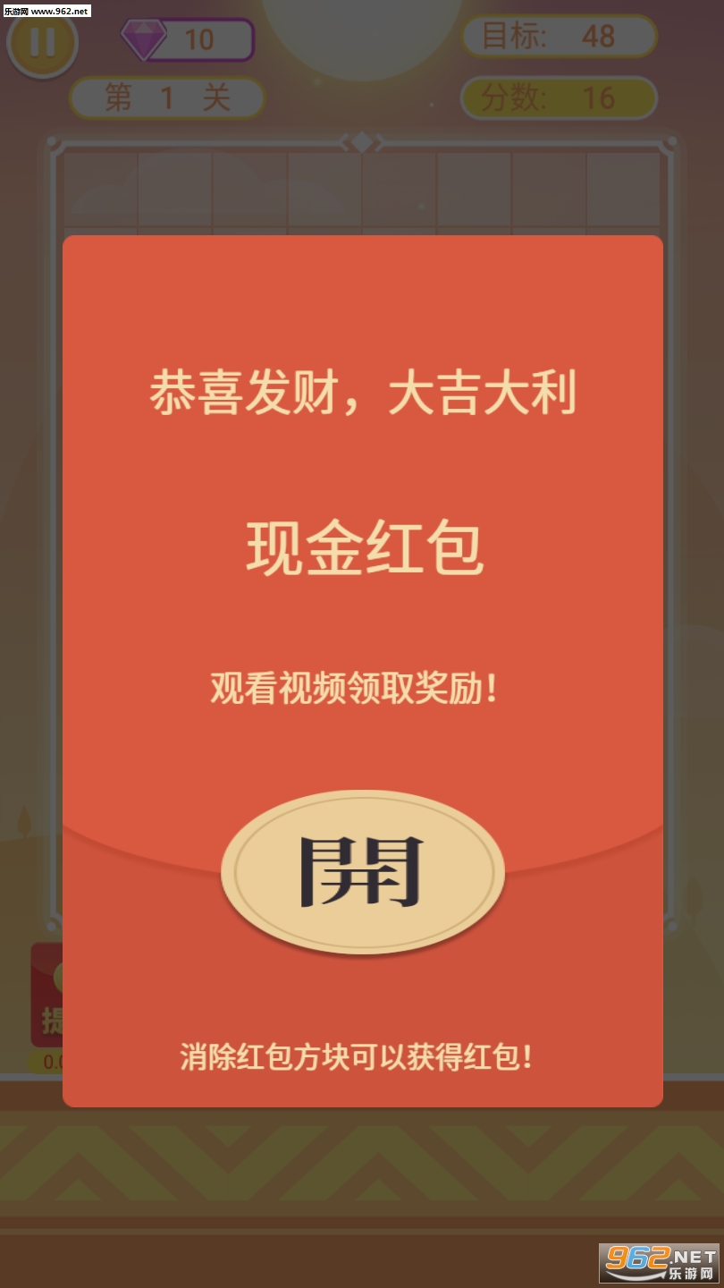 ��������������v1.0.3��ͼ2
