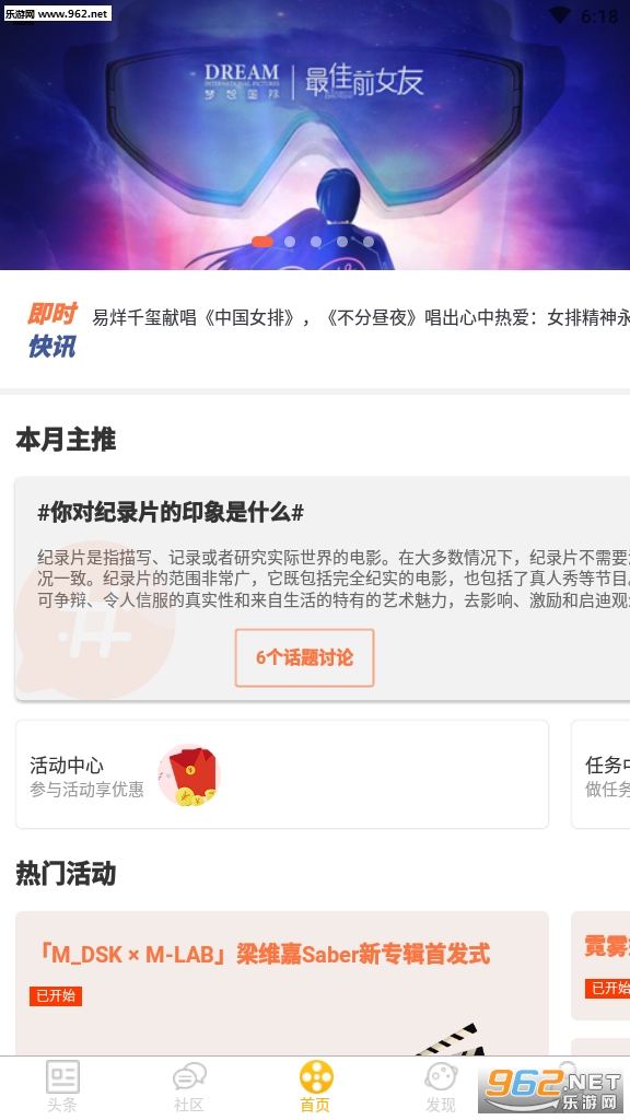 ����ͷ���ٷ���appv1.0.0��ͼ1