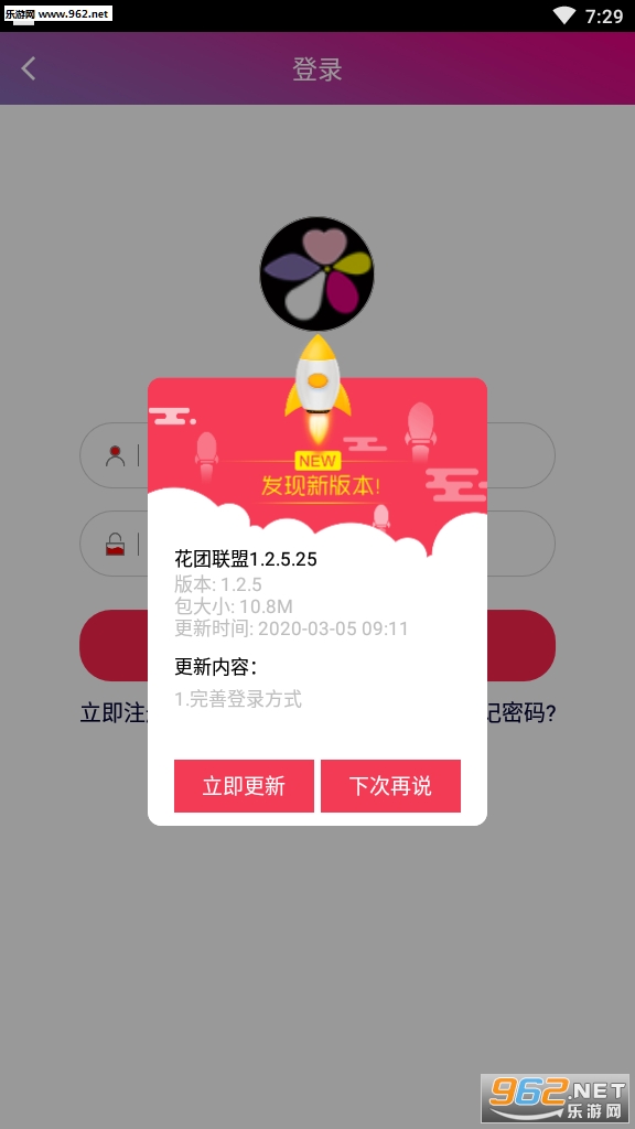 ��������������v1.2.3��ͼ1