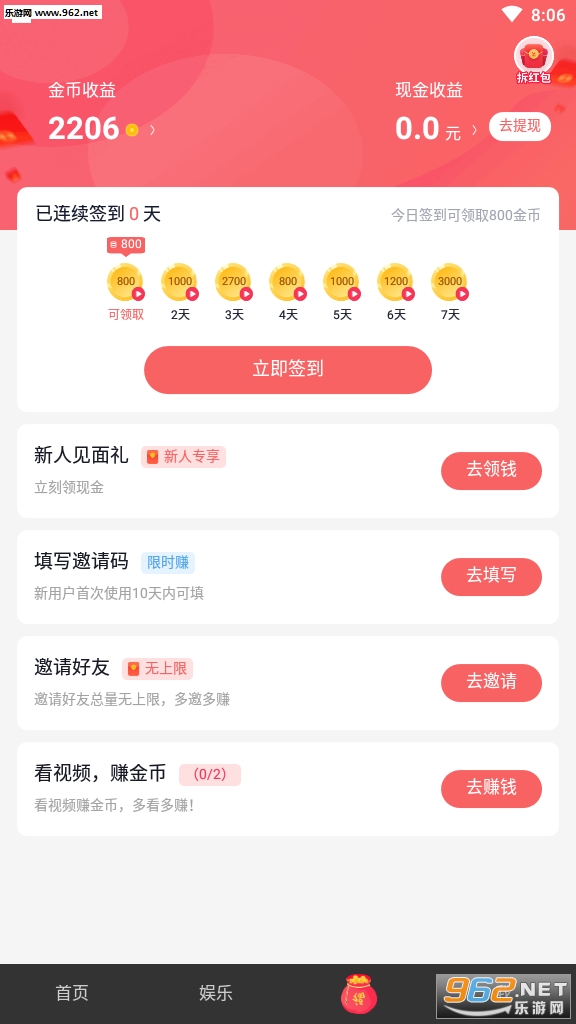 �춺����Ƶ������v1.0.3.0��ͼ0