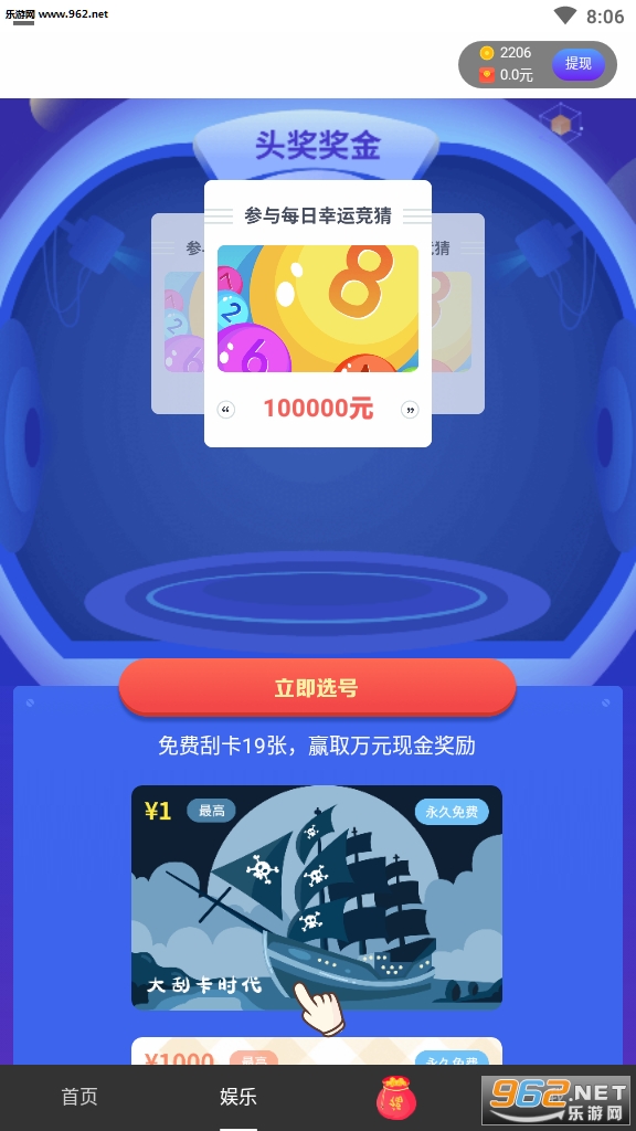 �춺����Ƶ������v1.0.3.0��ͼ1