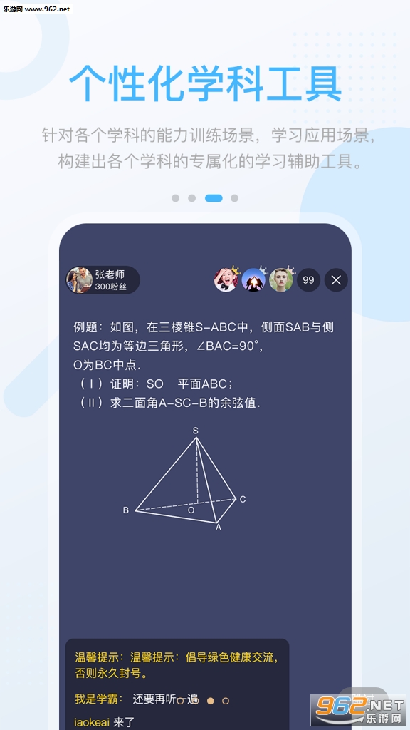 ���̸߷��ֻ����ͼ1
