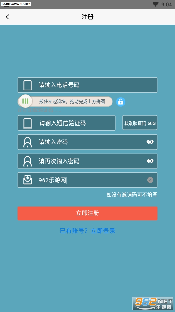Ǯe�һ�׬Ǯ��v5.0��ͼ1