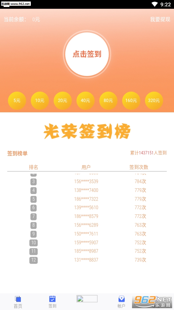 �ɷ��������°�v1.0��ͼ0