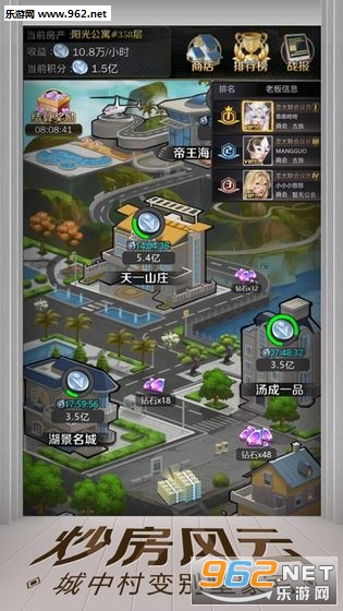 �������������v1.0.3��ͼ0