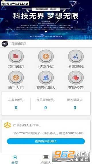 ����׬ǮAPPv1.0��ͼ0