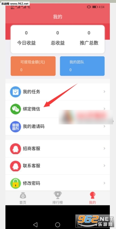 ����ȦAPPv1.0.3��ͼ1
