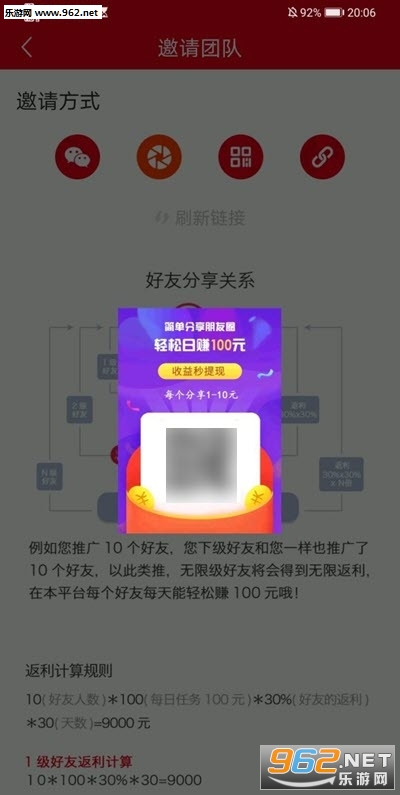 ����ȦAPPv1.0.3��ͼ2