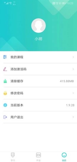 ������ѧ����v2.0.0��ͼ0