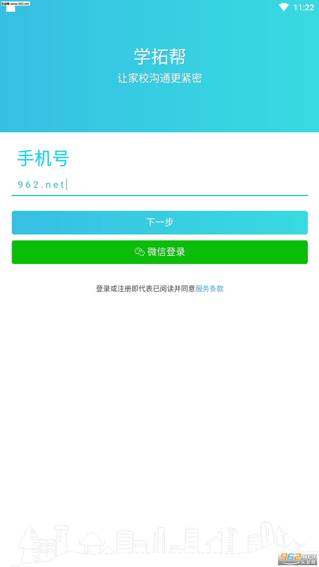 ѧ�ذ��ʦ��v2.6.0��ͼ0