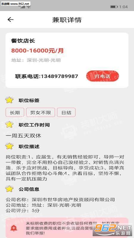 ����׬Ǯ����APPv1.0.0��ͼ0