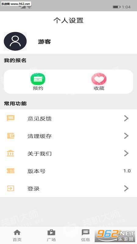 ����׬Ǯ����APPv1.0.0��ͼ1