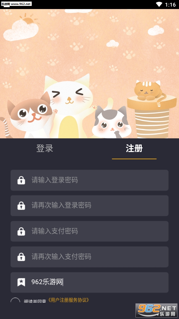 �۱���׬Ǯ�����ֻ���v0.0.1��ͼ0
