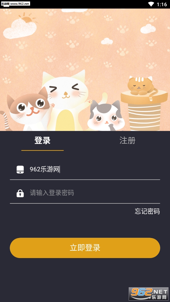 �۱���׬Ǯ�����ֻ���v0.0.1��ͼ1