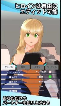 ElectoriarCode(ElectriarCode游戏)截图2