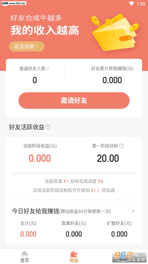 ţ����������v1.0��ͼ0