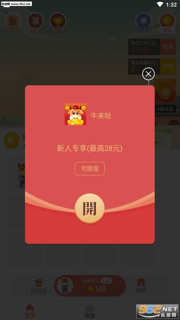 ţ����������v1.0��ͼ2