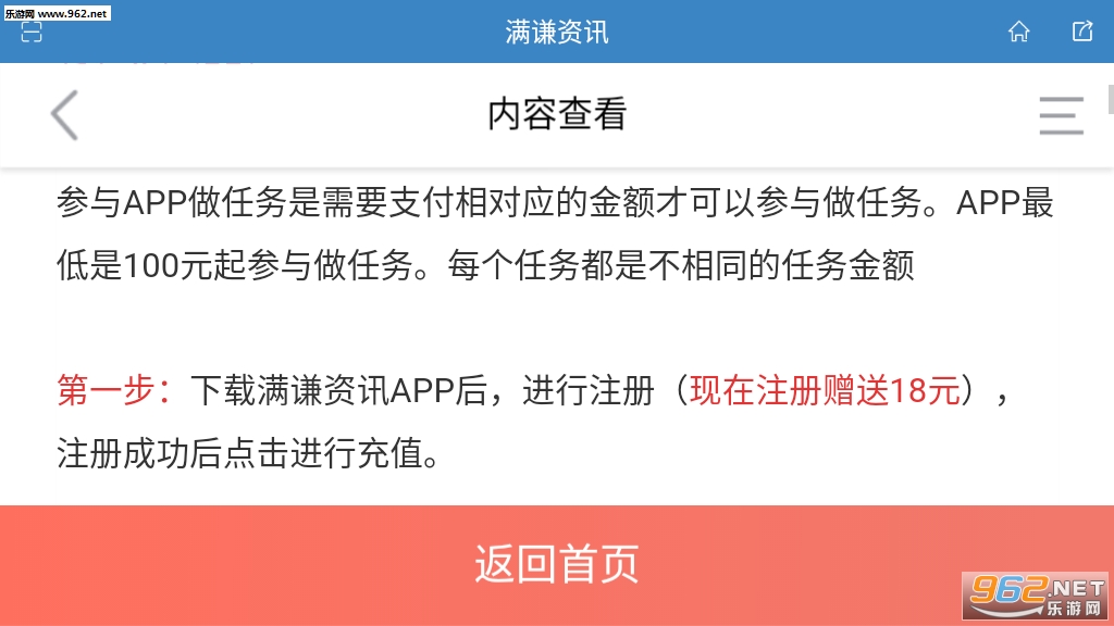 ��ǫ��Ѷ�ٷ���appv1.0.0��ͼ0