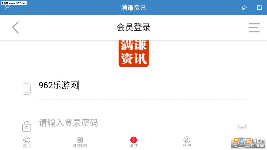 ��ǫ��Ѷ�ٷ���appv1.0.0��ͼ1