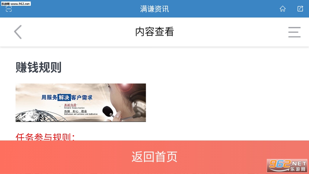 ��ǫ��Ѷ�ٷ���appv1.0.0��ͼ2