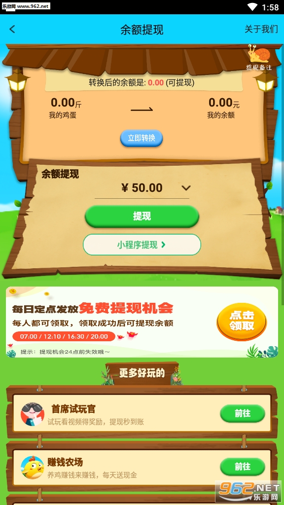 ��������(ȫ�����������)v2.0.2��ͼ0