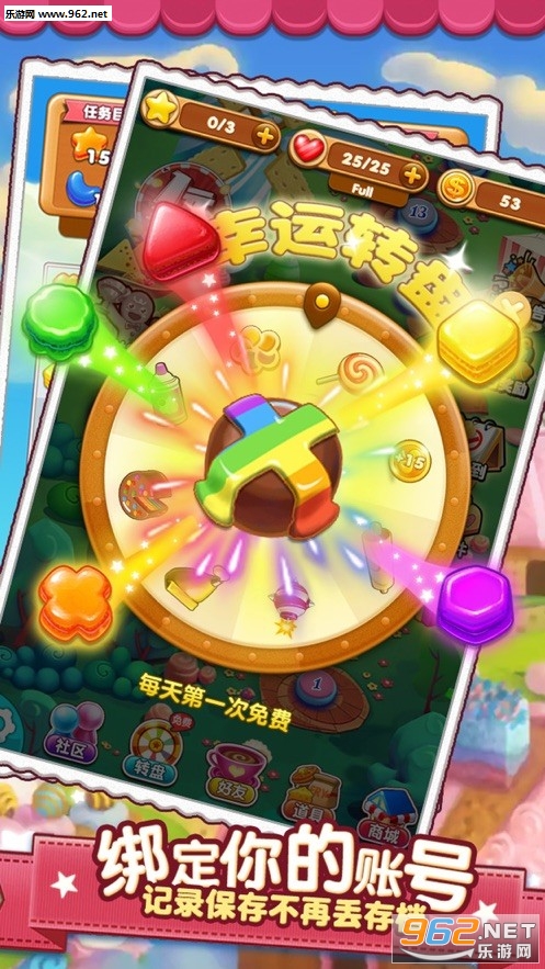�����ǹ�����������v1.0.6 ��׿���ͼ0
