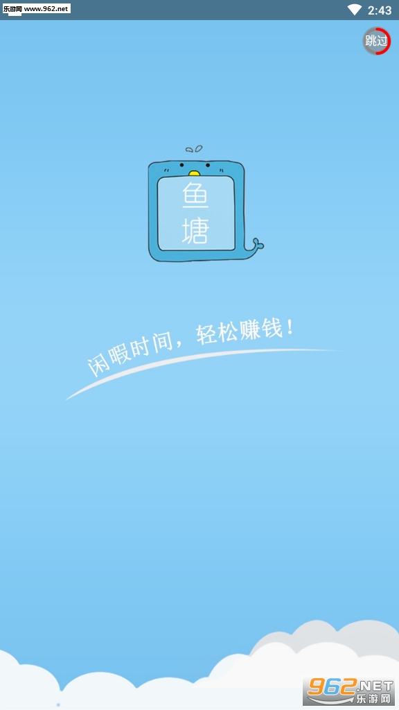 ��������׬appv1.2.1��ͼ2