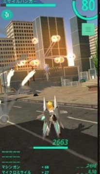 ElectoriarCode(ElectriarCode��׿��)v1.0.8��ͼ0