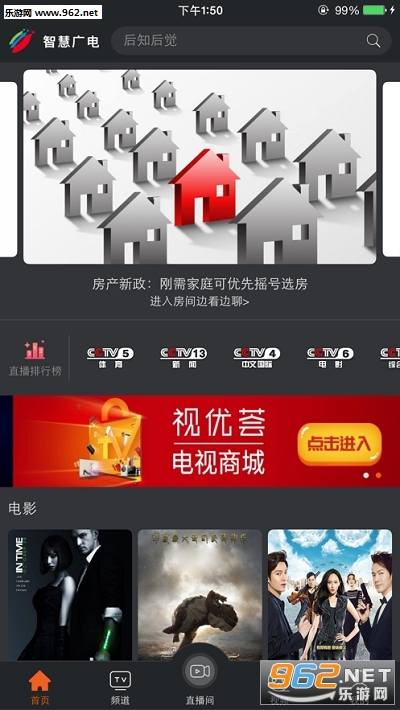 �Ĵ��ǻ۹��(�Ĵ��ƽ̵��ӿ���app)��ͼ0