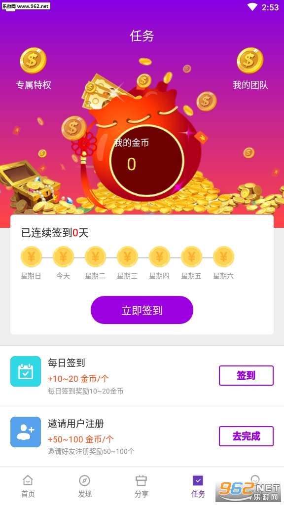 ���˶���Ƶ�����v2.0.0��ͼ0