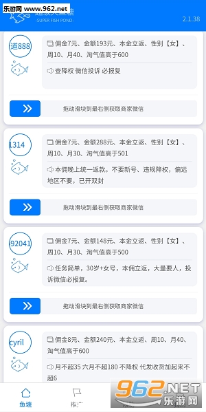 ��������׬APPv1.2.1��ͼ1