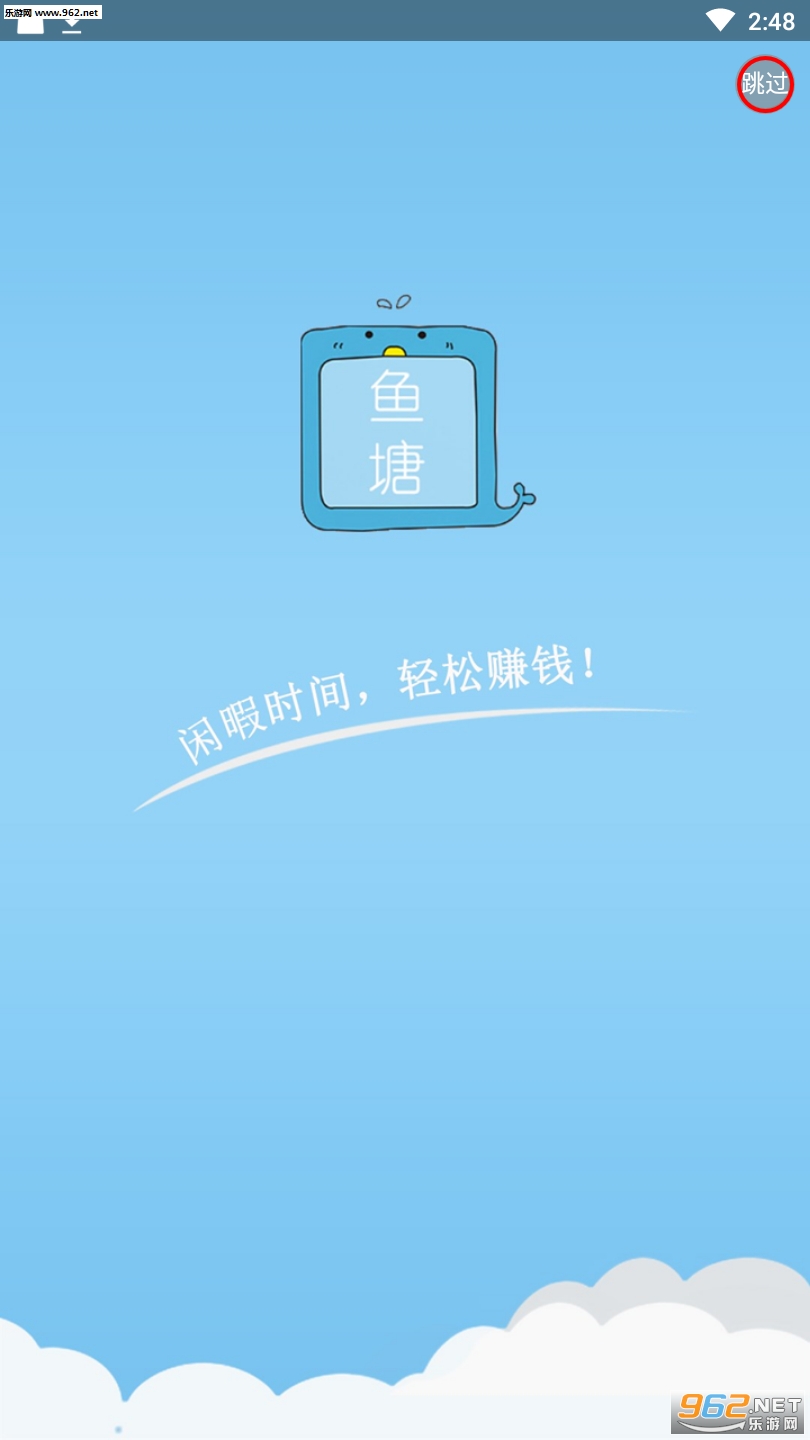 ��������׬APPv1.2.1��ͼ2