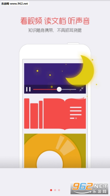 ˼����ѧappv1.2.5��ͼ0
