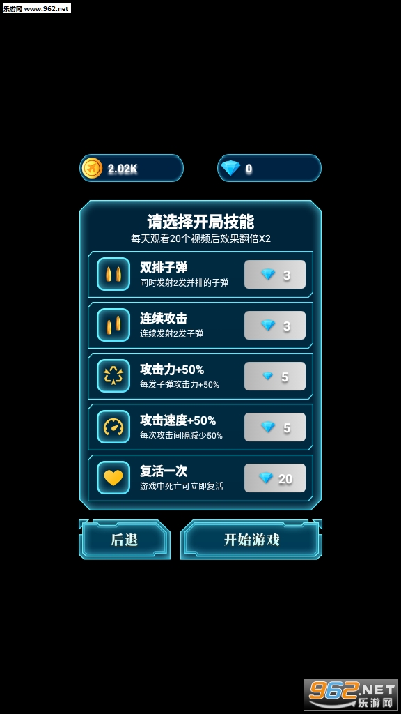 ȫ��������ֻ�v6.6.6.1��ͼ1