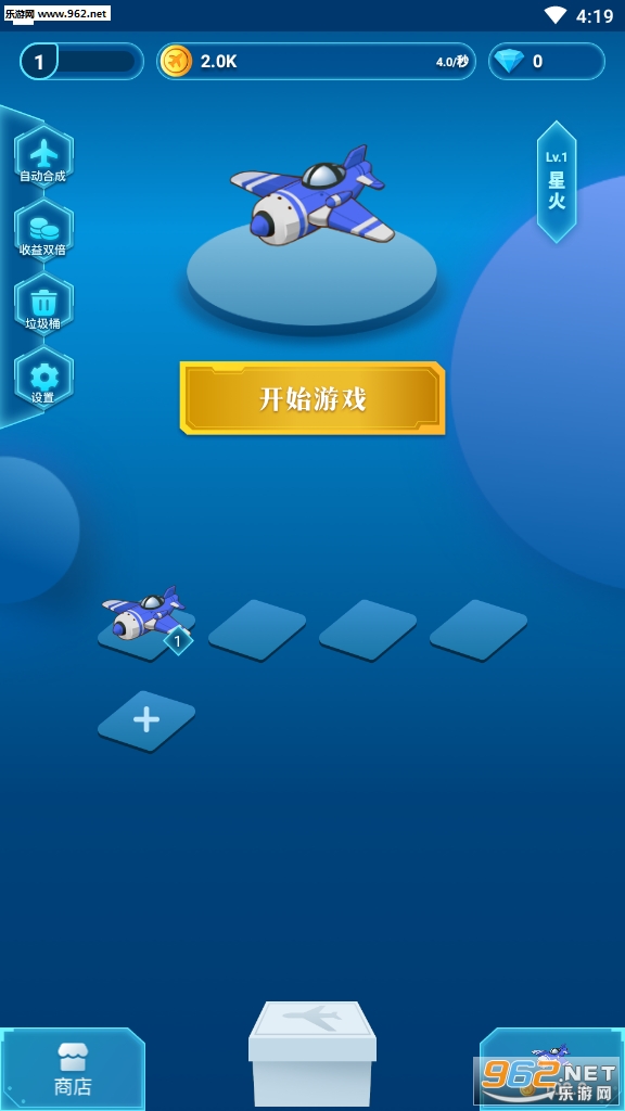ȫ��������ֻ�v6.6.6.1��ͼ2