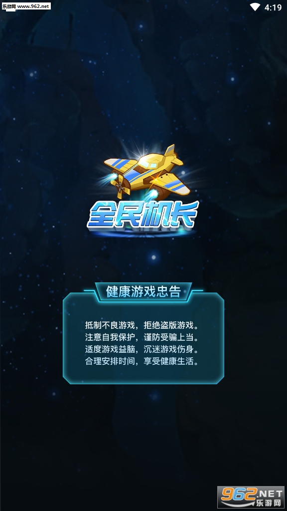 ȫ��������ֻ�v6.6.6.1��ͼ3
