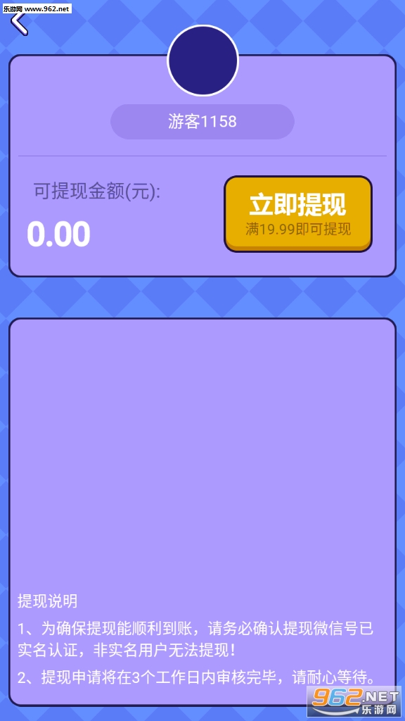 �¸��������v1.1.2��ͼ0