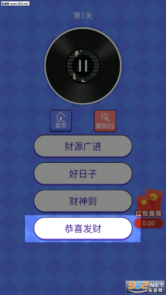 �¸��������v1.1.2��ͼ2