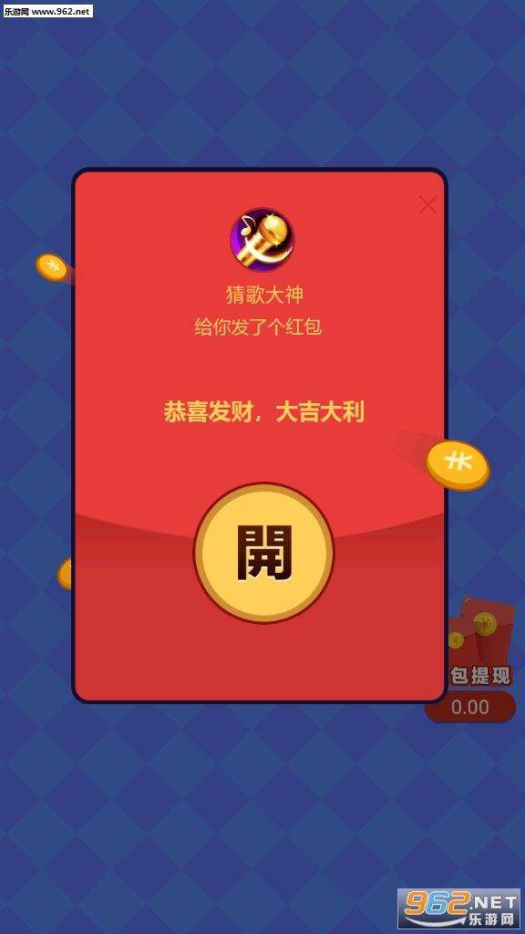 �¸��������v1.1.2��ͼ3