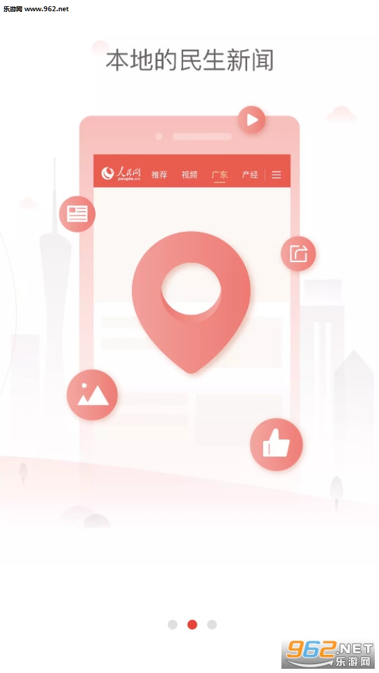 �������ƹٷ���վappv1.4.2.1��ͼ1